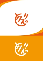 miki (misakixxx03)さんの地域向けフリーペーパー「クスっと！」のロゴへの提案