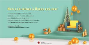 みやびデザイン (miyabi205)さんのXmas・年賀カードデザイン依頼への提案