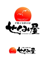 saiga 005 (saiga005)さんの夕雅と旬彩の宿　せくみ屋のロゴ作成への提案