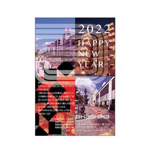 futaoA (futaoA)さんの年賀状（2022年）のデザイン作成依頼【赤鹿地所_不動産・住宅関連】への提案