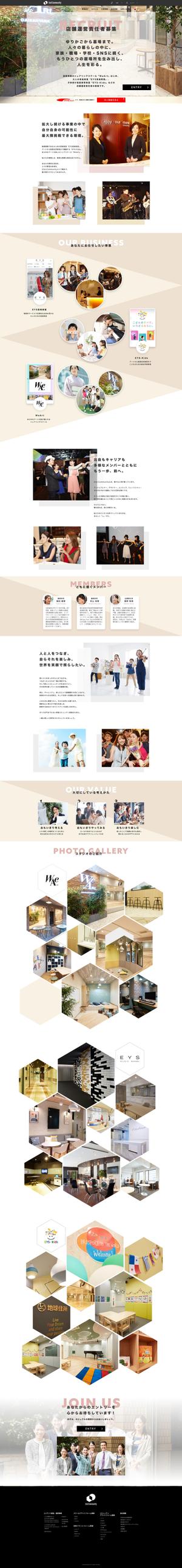 rimi_design (rimi_ngi)さんの［ブラッシュアップするだけ］しかも［１ページのみ］店長採用のページをブラッシュアップしてくださいへの提案