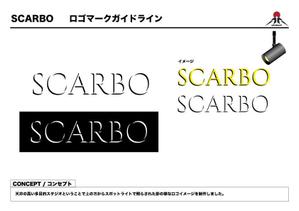 mindmark (mark-n)さんの多目的貸しスタジオ「SCARBO」のワードロゴを募集します。への提案
