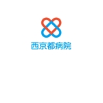 Hagemin (24tara)さんの西京都病院の病院リニューアルに向けた新ロゴ作成への提案