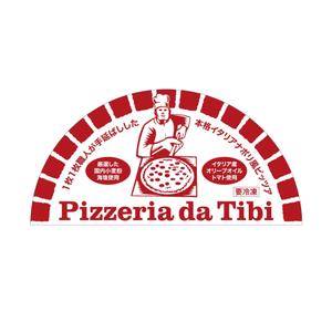 tosho-oza (tosho-oza)さんの冷凍ピッツア「Pizzeria da Tibi」パッケージシールデザインへの提案