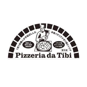tosho-oza (tosho-oza)さんの冷凍ピッツア「Pizzeria da Tibi」パッケージシールデザインへの提案