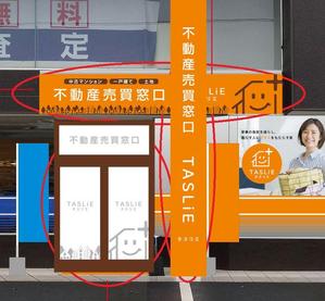 K-Design (kurohigekun)さんの不動産売買店舗の外観デザインへの提案