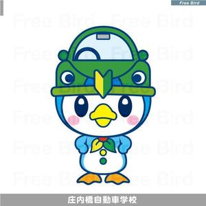 free bird (free-bird)さんの自動車学校のイメージキャラクターデザインへの提案