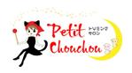 Check Lab株式会社 (Check_Lab)さんのペットトリミングサロン「petit chouchou」のロゴ作成依頼への提案