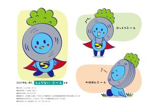 リンクデザイン (oimatjp)さんの自動車学校のイメージキャラクターデザインへの提案