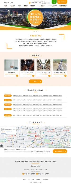 中井愛 (meinstar)さんの一般財団法人のコーポレートサイトトップページデザイン制作 への提案