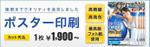 iDesign (iDesign)さんの商品ページのメインビジュアル作成への提案