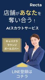 カヒ｜SNS✕医療 (5fa8e80d62a2d)さんのナイトワーク向け求人サービスのストーリーズ広告バナーへの提案