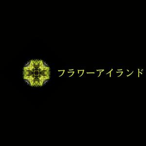 rhokkuvuwke100171さんの横断幕、協賛広告「フラワーアイランド株式会社」のロゴへの提案