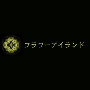 rhokkuvuwke100171さんの横断幕、協賛広告「フラワーアイランド株式会社」のロゴへの提案