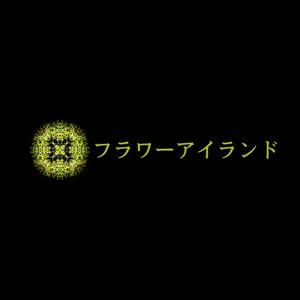 rhokkuvuwke100171さんの横断幕、協賛広告「フラワーアイランド株式会社」のロゴへの提案