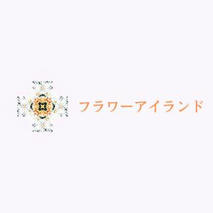 rhokkuvuwke100171さんの横断幕、協賛広告「フラワーアイランド株式会社」のロゴへの提案