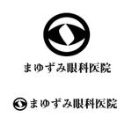 silo3 (silo)さんの「まゆずみ眼科医院」のロゴ作成への提案