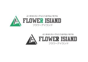 nico design (RyojiYokota)さんの横断幕、協賛広告「フラワーアイランド株式会社」のロゴへの提案