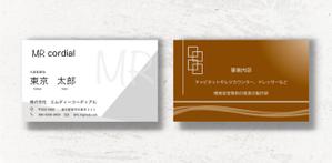 shima (shimakiri24)さんの家具メーカー　株式会社エムアールコーディアル　名刺デザインへの提案
