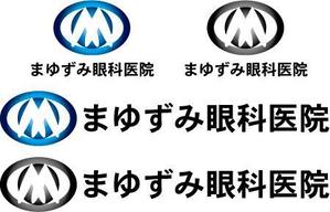 中津留　正倫 (cpo_mn)さんの「まゆずみ眼科医院」のロゴ作成への提案