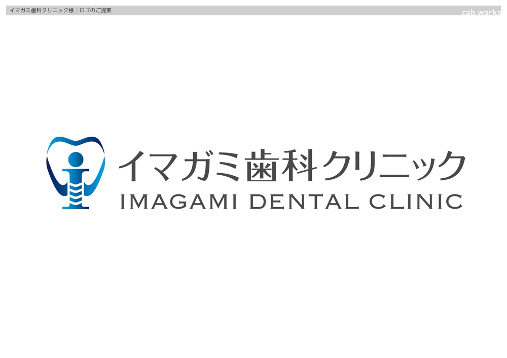 imagamidental_clinic.jpg