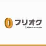 さんのオークションサイト「フリオク」のロゴ作成への提案