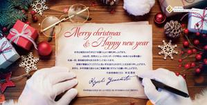 Zip (k_komaki)さんのXmas・年賀カードデザイン依頼への提案