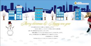 Zip (k_komaki)さんのXmas・年賀カードデザイン依頼への提案
