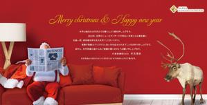 Zip (k_komaki)さんのXmas・年賀カードデザイン依頼への提案