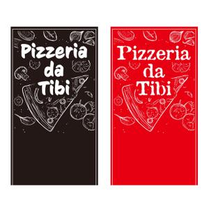outline84 (outline84)さんの冷凍ピッツア「Pizzeria da Tibi」パッケージシールデザインへの提案