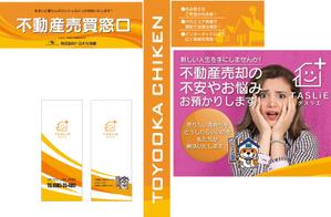 Big moon design (big-moon)さんの不動産売買店舗の外観デザインへの提案