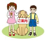 cooma_2013 (cooma_2013)さんのコミコミ定額住宅のキャラクター子供2人と犬1匹の制作への提案