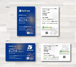 SUPLEY_ad (ad_infinity007)さんの株式会社Arinosの名刺への提案