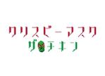 tora (tora_09)さんのテイクアウト専門店「クリスピーマスクザチキン」のロゴデザインへの提案