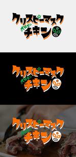 k_kimura7 (k_kimura7)さんのテイクアウト専門店「クリスピーマスクザチキン」のロゴデザインへの提案