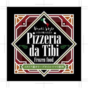 奥田勝久 (GONBEI)さんの冷凍ピッツア「Pizzeria da Tibi」パッケージシールデザインへの提案