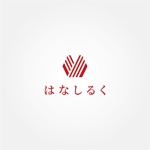 tanaka10 (tanaka10)さんの着物レンタルのロゴ作成への提案