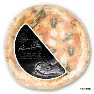 鷹彦 (toshitakahiko)さんの冷凍ピッツア「Pizzeria da Tibi」パッケージシールデザインへの提案