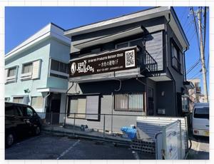 masunaga_net (masunaga_net)さんのベランダ部分に設置するターポリン幕の店看板のデザインへの提案