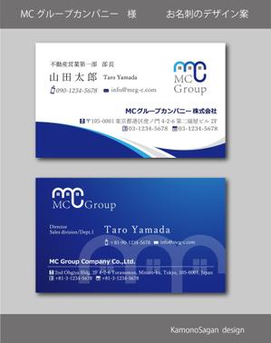 賀茂左岸 (yasuhiko_matsuura)さんの不動産業・ホールディングス会社の名刺デザインへの提案
