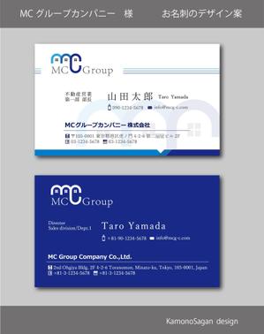 賀茂左岸 (yasuhiko_matsuura)さんの不動産業・ホールディングス会社の名刺デザインへの提案