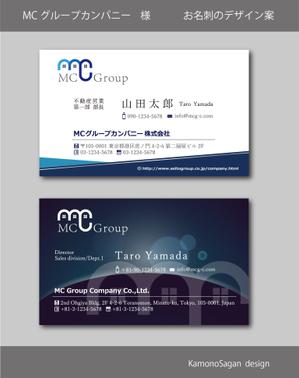 賀茂左岸 (yasuhiko_matsuura)さんの不動産業・ホールディングス会社の名刺デザインへの提案