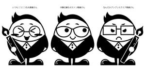 izumi ()さんの文房具ソムリエキャラクターデザインへの提案