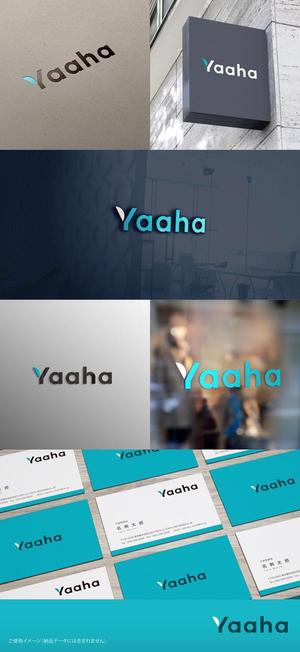 shirokuma_design (itohsyoukai)さんのシンプルな会社ロゴの依頼への提案