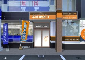 フェアリーテール (fairlytale)さんの不動産売買店舗の外観デザインへの提案