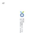 nabe (nabe)さんの新規開業内科クリニック『愛宕町いろは内科クリニック』のロゴ作成への提案