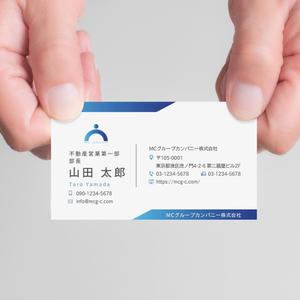 westislet hide (hidehirosan)さんの不動産業・ホールディングス会社の名刺デザインへの提案