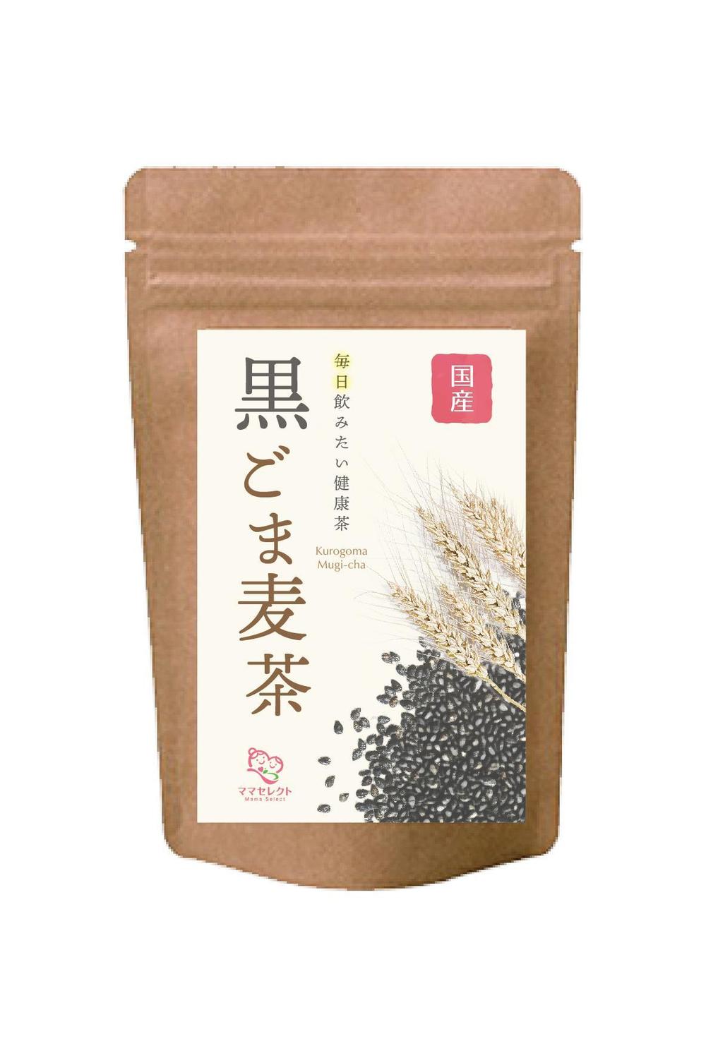 【イメージ画像あり】黒ごま麦茶のシールデザイン