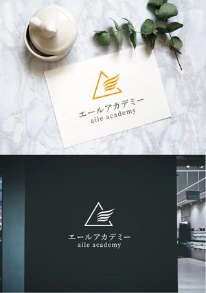 a ()さんの日本語学校エールアカデミー（aile academy)のロゴへの提案
