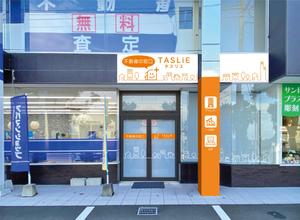 speedster (speedster)さんの不動産売買店舗の外観デザインへの提案